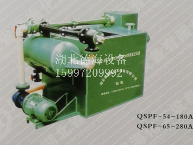 QSPF系列卧式耐腐蚀汽水串联真空机组